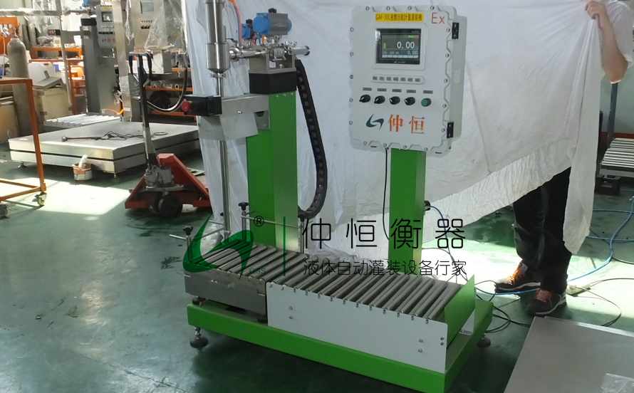 25KG自動液體灌裝機1