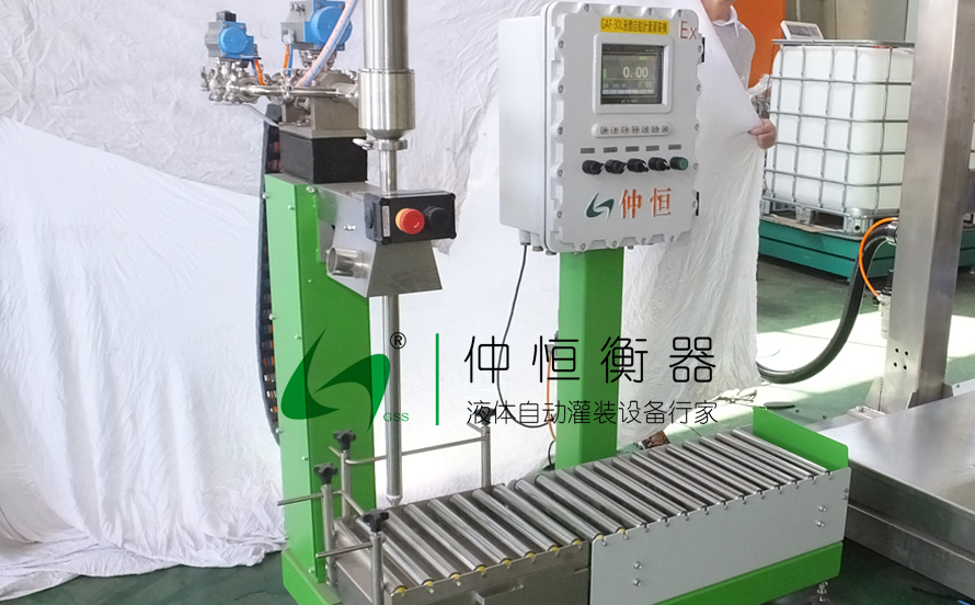 25KG自動液體灌裝機2